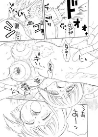 [PH部] ＥＰＩ通 episode I & II (Trought EPI episode I & II)