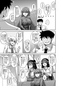 COMIC Grape Vol. 62