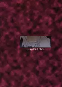 (C75) [Raiden Labo (Raiden)] Lunatic Nightmare Kui (Touhou Project)