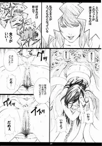 (C79) [M (Amano Ameno)] Seinen JuMp Soushuuhen vol.2 (Various)