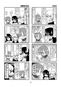 [Mumeigei] Kubiwa Diary Omnibus