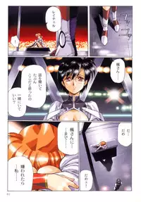 [Satoshi Urushihara] Ragnarock City [Decensored]
