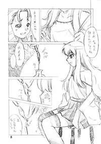 (C72) [Ikibata 49ers (Nishiki Yoshimune)] Zero Revo 2 (Zero no Tsukaima)