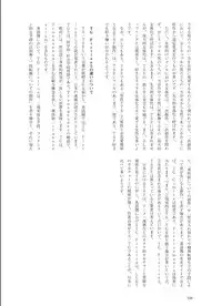 [TSF no F (Various)] TSF no F no Hon Sono 1 [English] [Aulen] [Digital]