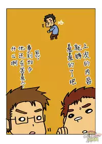 [Aun (Inuo)] Fighter+ [Chinese] [黑夜汉化组] [Digital]