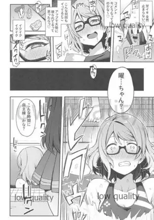 Ecchi Sketch Ro Ona Uchi. Soushuuhen