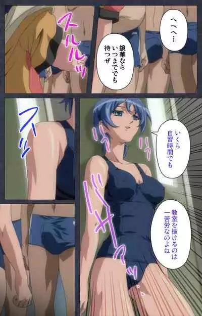 DISCODE Ijou Seiai Complete ban