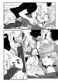 Akashi ga Shifuku de