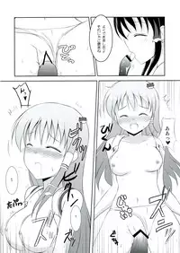 [無軌道×DPSの奴隷達] 早苗さんのおっぱい (Touhou)