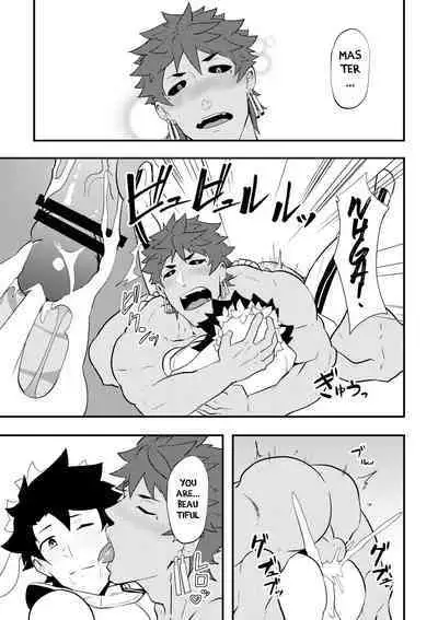 Atama o Karappo ni Shite Yomu FateGO SKB Bon – Fate/Grand Order dj