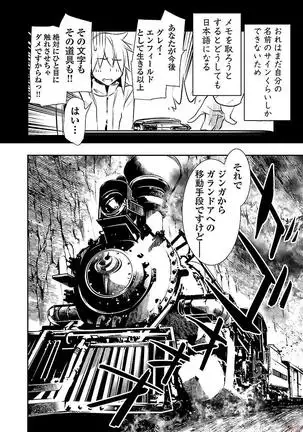 Shinju no Nectar Vol. 3