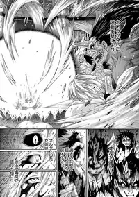 [Chiba Toshirou] Re:Incarnation [Digital]