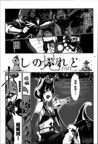 [Z-Ton] Konna Karada de Ii no Nara [Chinese] [篆儀通文書坊漢化] [Decensored]