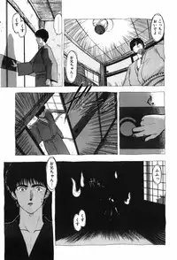 [Ohnuma Hiroshi] Beans Cafe