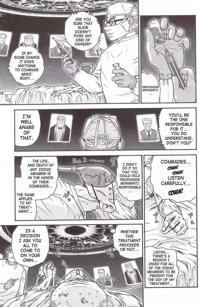 Dulce Report5 - CH14