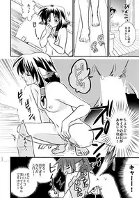 [Gu+] える漬け (うたわれるもの)