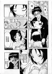 [zoukirin]shoujo[chinese]