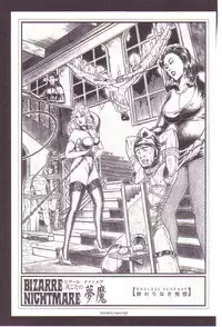 [Anmo] Comic For Masochist Only 2 (Anmo's works)