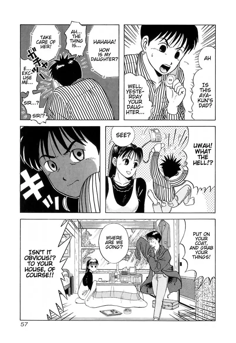 Kyoukasho ni Nai!V1 - CH3