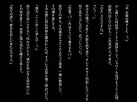 [Yayoiya] Okasareta Haha.