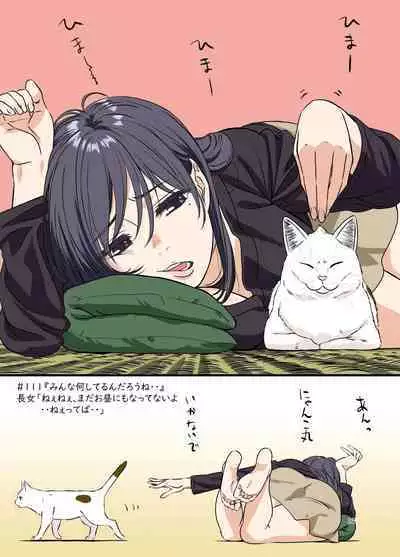 Shmatsunojijo-chan 5