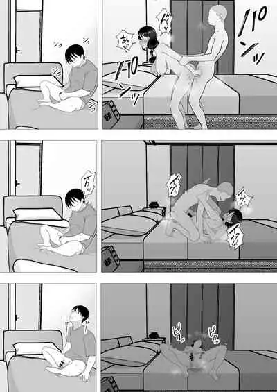 TomoKano Kaa-chan II