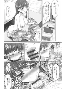 [Kaze no Gotoku!] Nureru Hitomi, Numeru Mitsu Tsubo