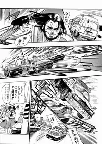 [kankiten] Jyugyaku syoujotai
