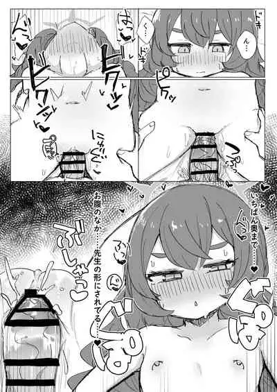 Aikyuuokuu no Fraulein