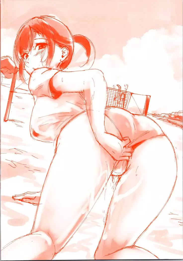 Midara Switch - Sensual Switch