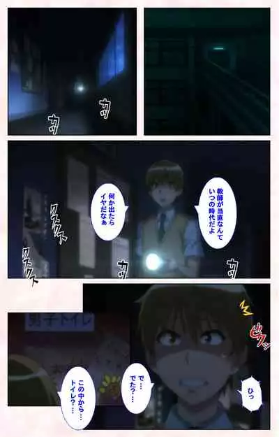 Toshi-Densetsu Series Kanzenban