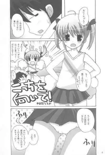 Twintail na Onnanoko Hon 4.5.6 Tsumechaimashita.