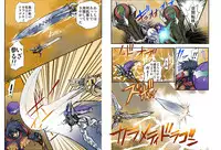 [Global One (MARO)] Shalader Second 20 - Suisei Daikessen