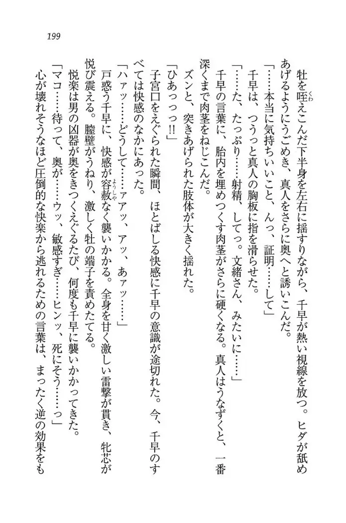 お嬢さま×戦車