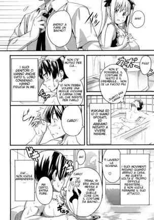 Tsundero (decensored)