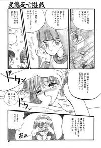 [New AB] Suteki na Classmate