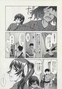 [Emua] Offline Game 2