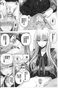 [Simon] Isekai no Mahoutsukai [Chinese]