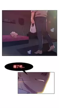 Switch1-29 Chinese Rsiky