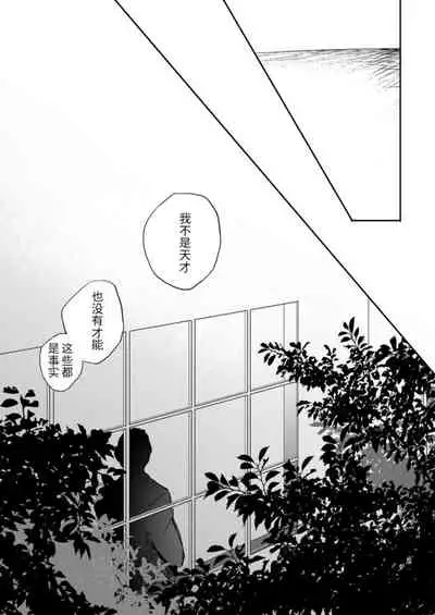 幾星霜、雷名を聴け