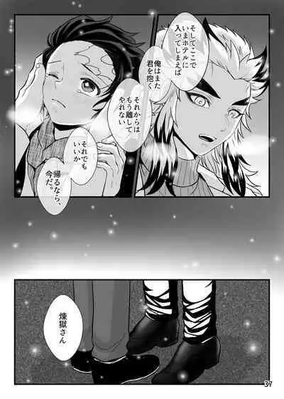 Sensei, Ore Mou Shounen ja Nai Desu