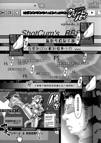 [Amatake Akewo] Chouki-sama no Ingyaku Yuugi [Chinese] [大好春梦个人汉化] [Decensored]