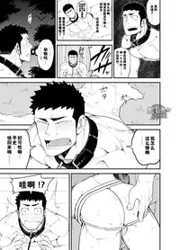 [anything (naop)] capture:2 [Chinese] [黑夜汉化组] [Digital]