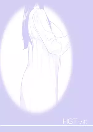 Tsukiyo no Midare Zake ~Hitozuma wa Yoitsubureta Otto no Soba de Douryou ni Netorareru~ Zenpen