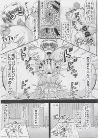 Yaribeya ni Natta Osananajimi no Heya