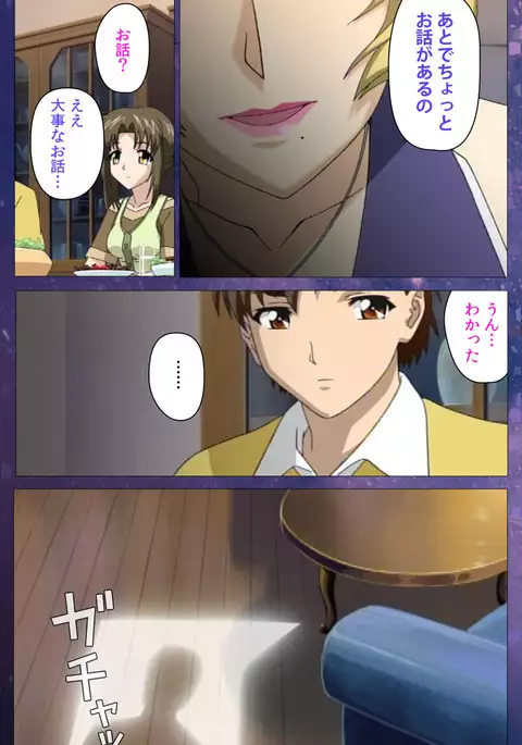 Gibomai Ichi Complete Ban