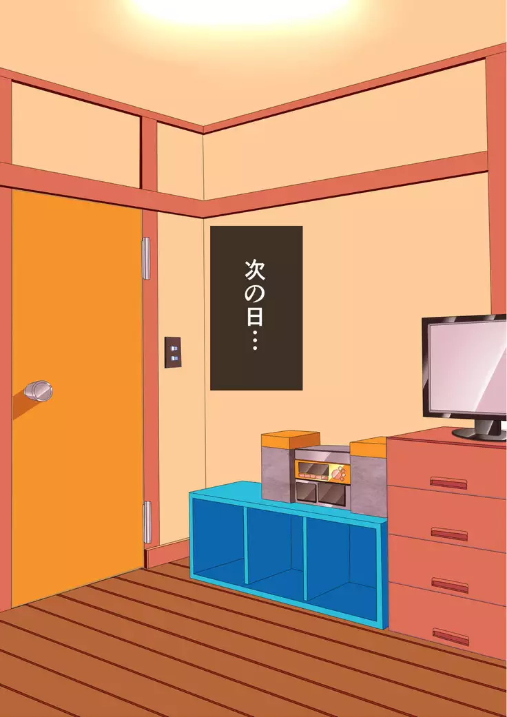 Loli？ Bitch Otokonoko to Koubi Shimakuru!