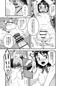 Fukukaichou ga Kaichou no Kanojo ni Naru made