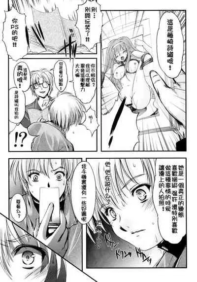 (C76) [HIGH RISK REVOLUTION (Aizawa Hiroshi)] Shiori Dai-Juuroku-Shou Happy Merry Christmas | 詩織 第十六章 聖誕快樂 (Tokimeki Memorial) [Chinese] [祈花漢化組]