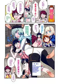 Load of Trash Kanzenban Ch. 1-18